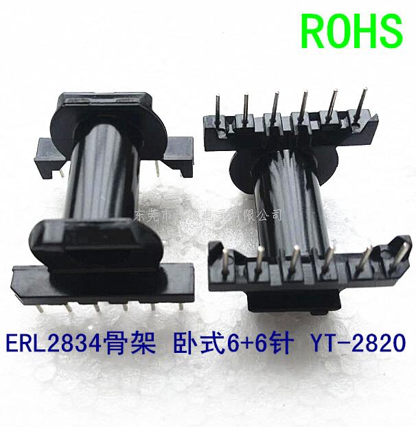 ER28变压器骨架电...