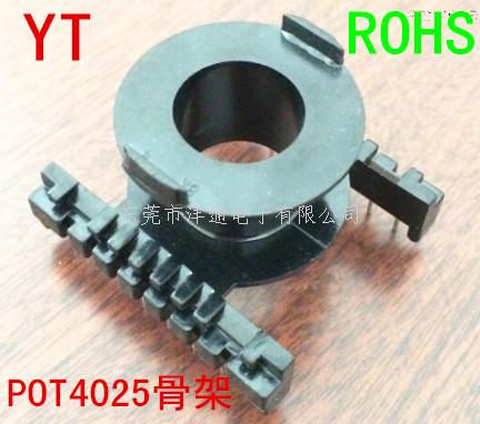 POT4025变压器...
