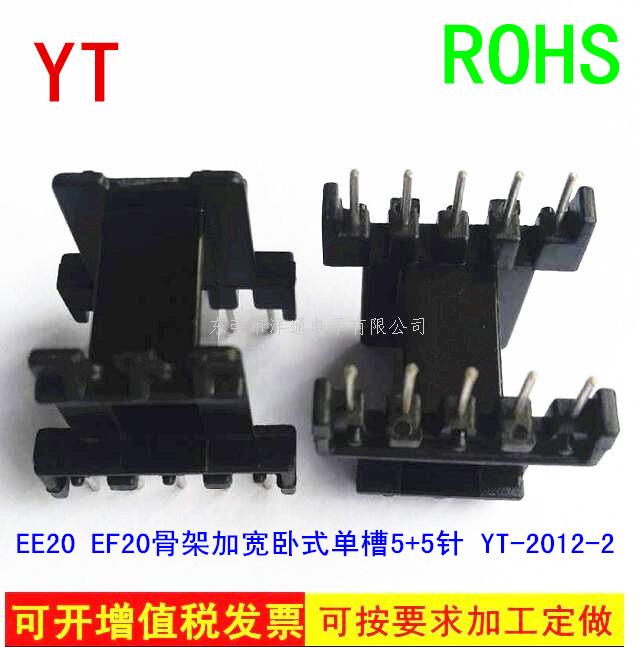 EE20变压器骨架 ...