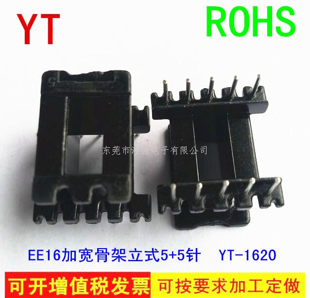 EE16变压器骨架 ...