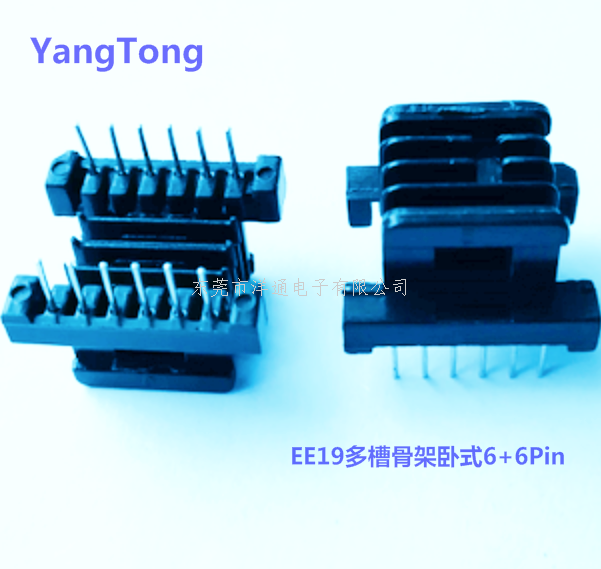 EE19变压器骨架 ...