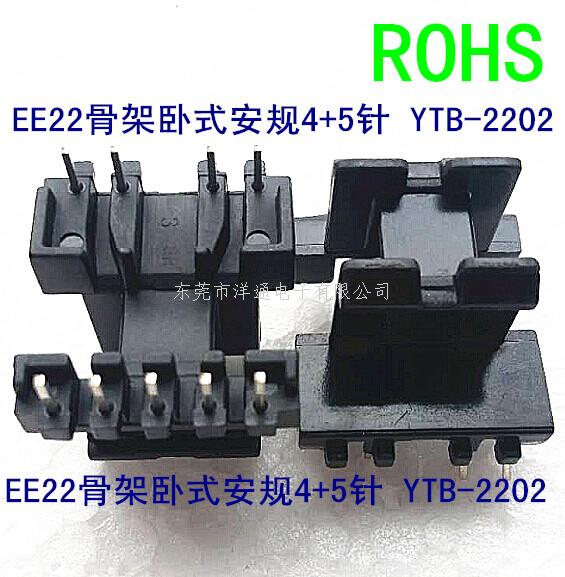 EE22变压器骨架 ...
