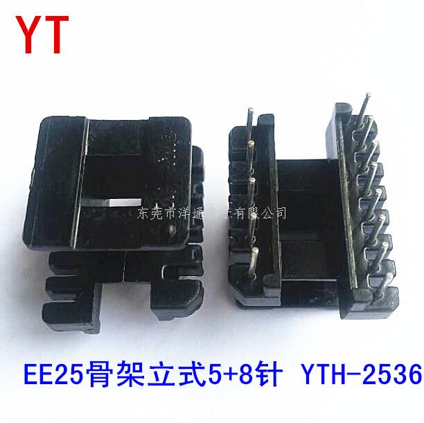 EE25变压器骨架 ...