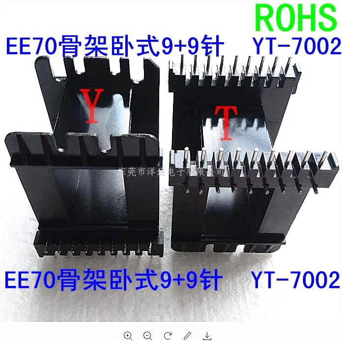EE70变压器骨架 ...