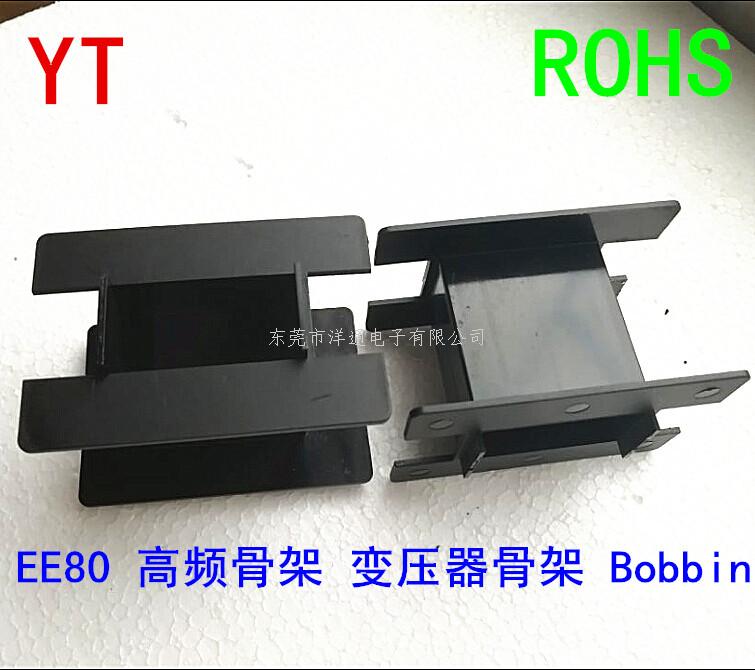 EE80变压器骨架 ...