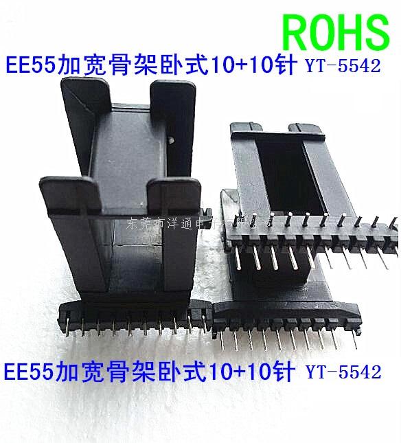 EE55变压器骨架高...