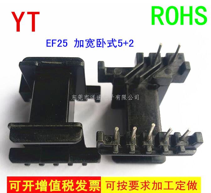 EF25变压器骨架 ...