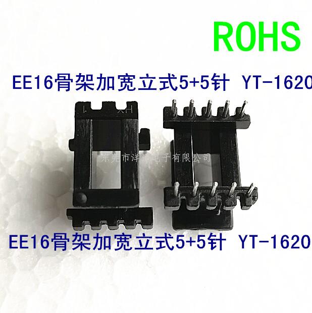 EE16变压器骨架 ...