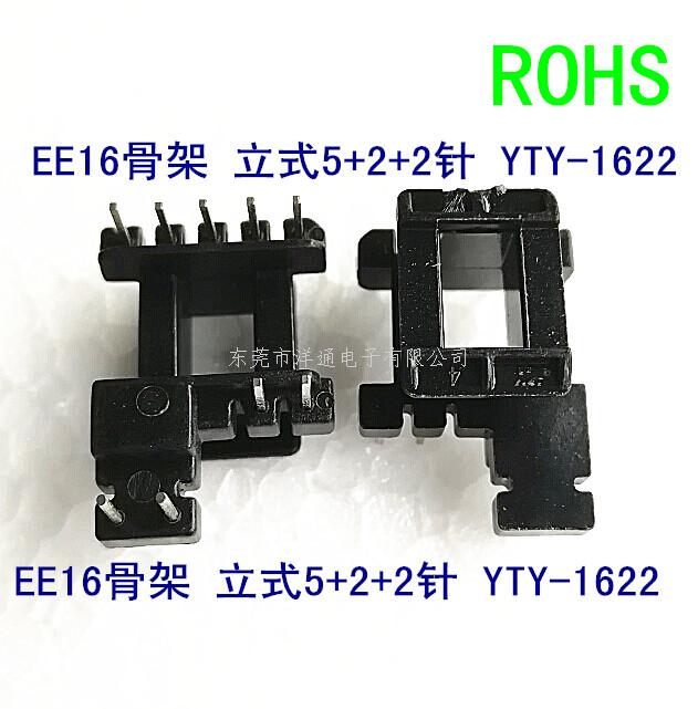 EE16变压器骨架E...