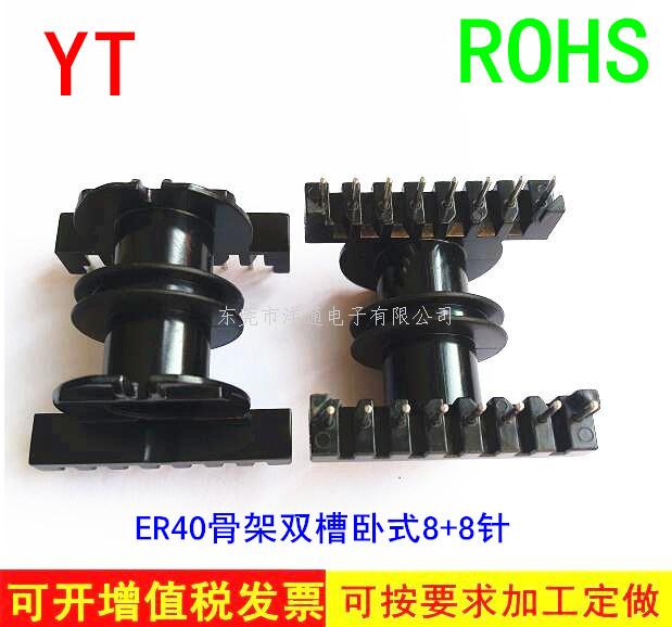 ER40变压器骨架E...
