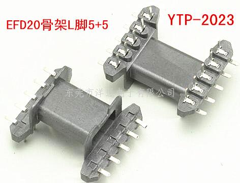 EFD20变压器骨架...
