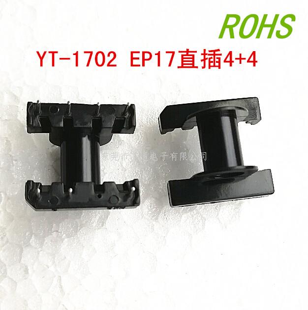 EP17变压器骨架 ...