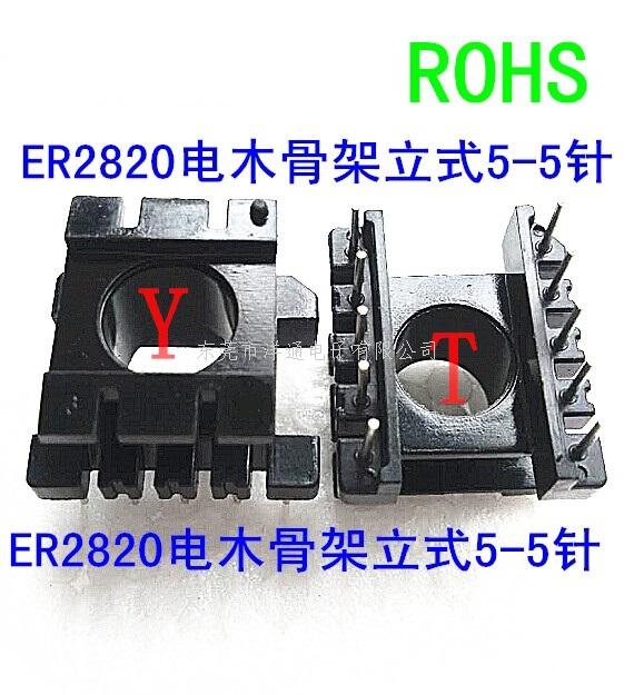 ER2820变压器骨...