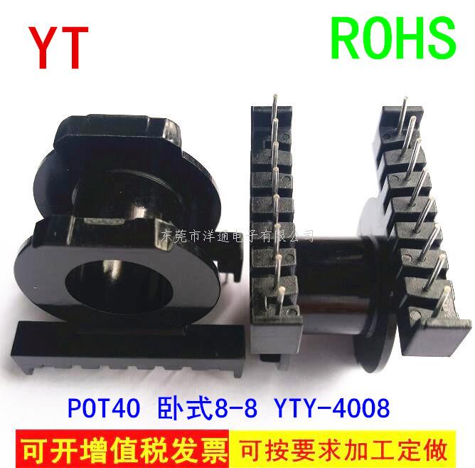 POT40变压器骨架...