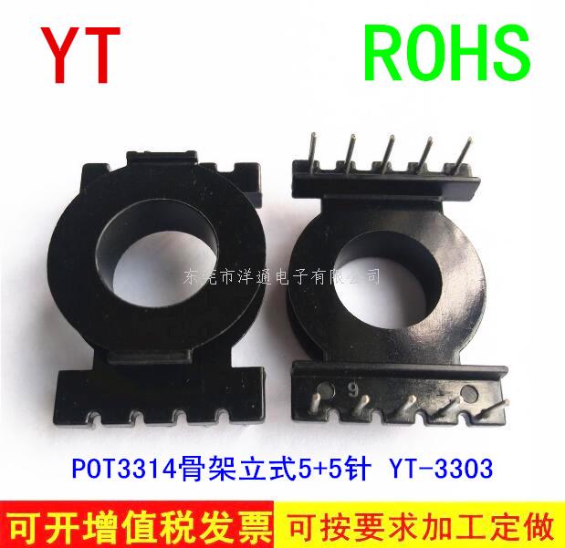 POT3314变压器...