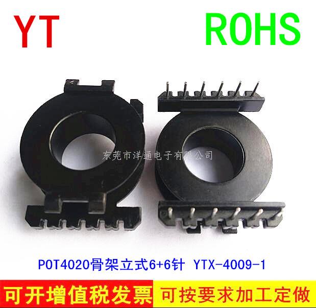 POT4020变压器...