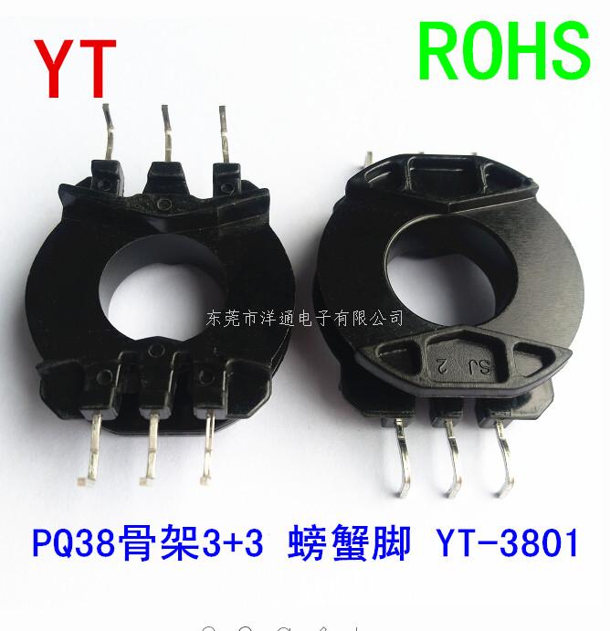PQ38变压器骨架 ...