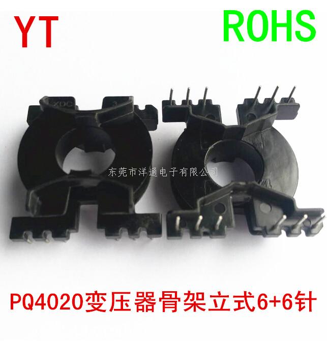 PQ4020变压器骨...