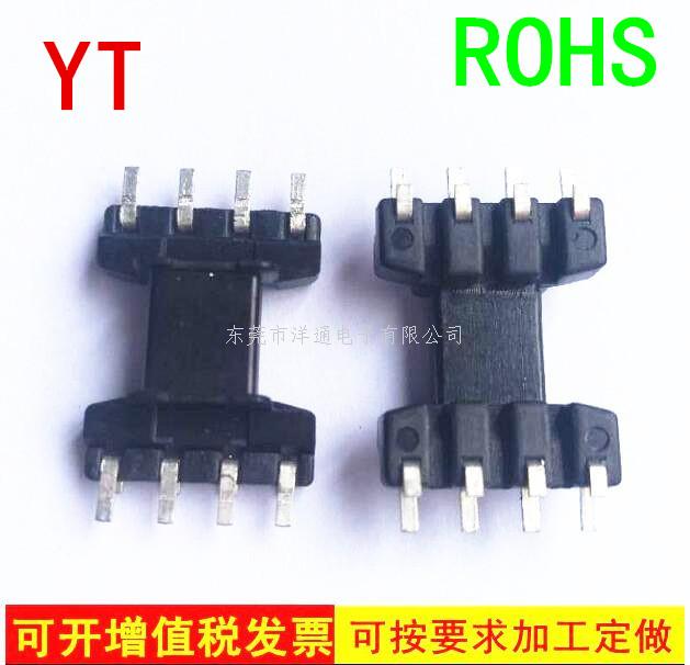 EFD10变压器骨架...
