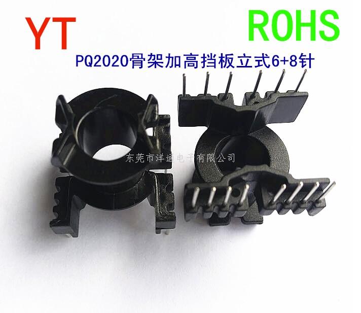 PQ2020变压器骨...