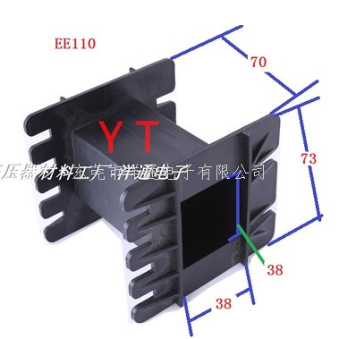 EE110变压器骨架...