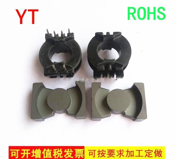 PQ20变压器骨架电...
