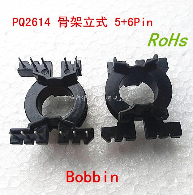 PQ26变压器骨架P...