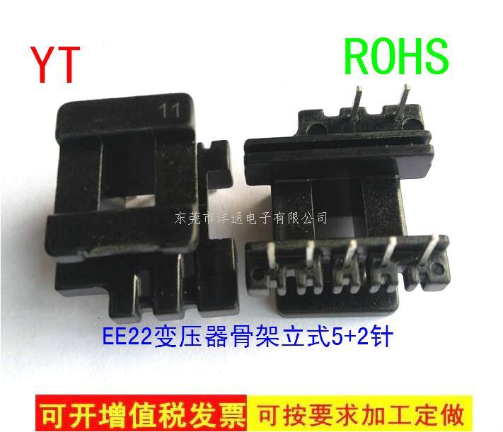 EE22变压器骨架E...