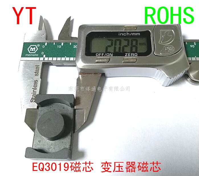 EQ3019变压器磁...