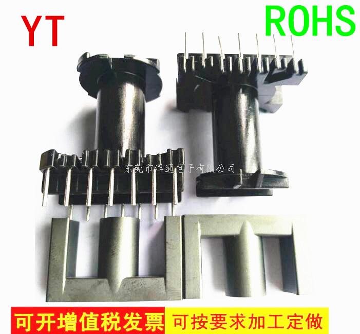 ER35变压器骨架E...