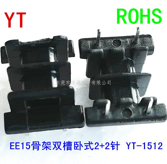 EE15变压器骨架E...