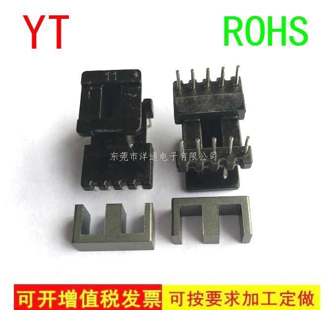 EE13变压器骨架E...