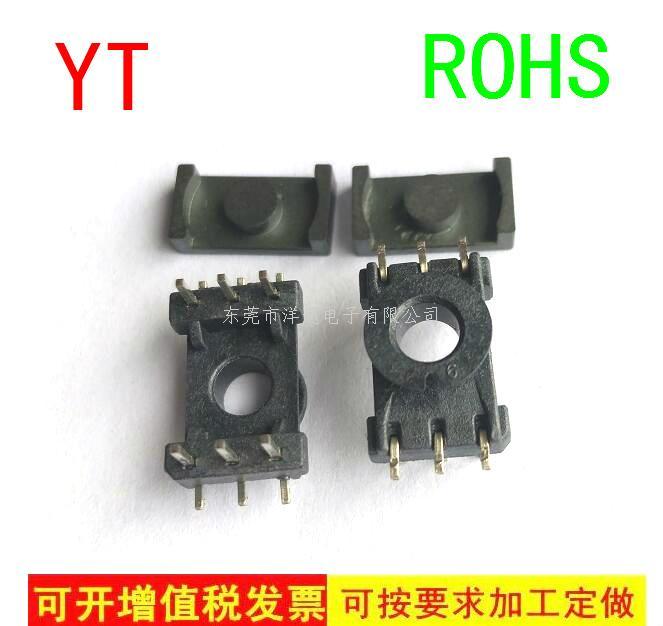 ER9.5变压器骨架...