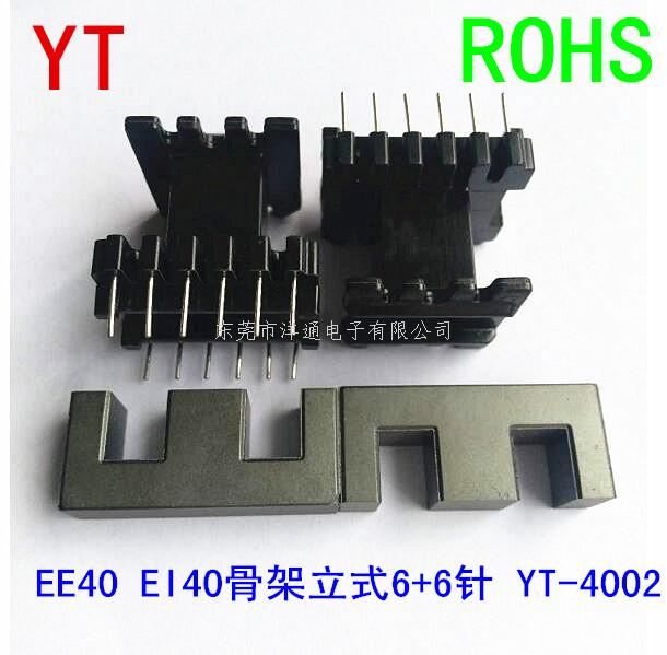 EE40变压器骨架E...