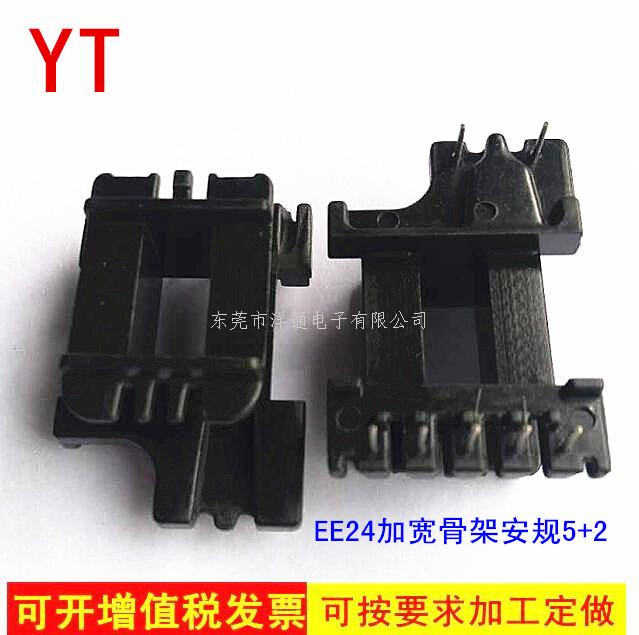 EE24变压器骨架E...