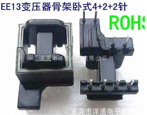 EE13变压器骨架e...