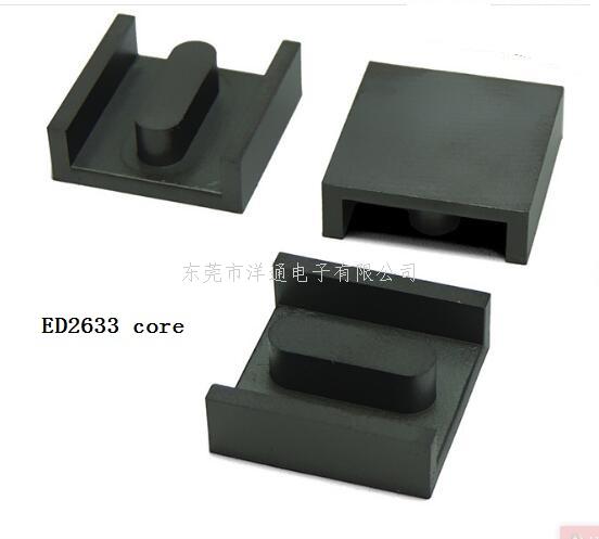 ED2633变压器磁...