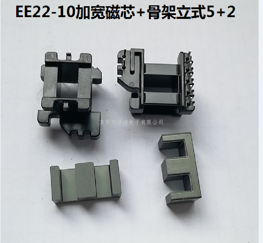 EE22变压器骨架E...