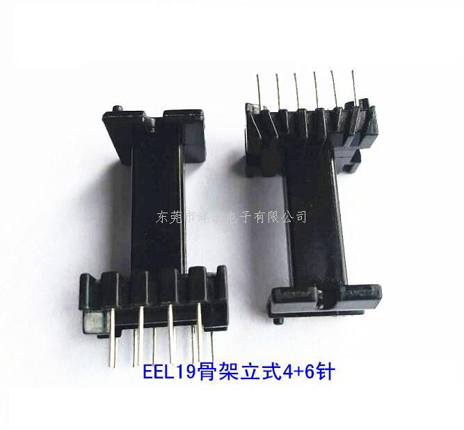 EEL19变压器骨架...