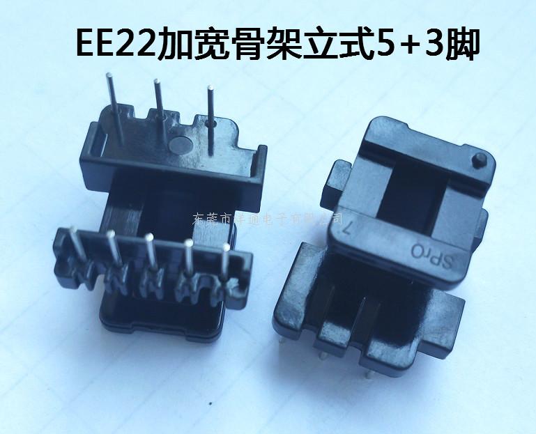 ​​​EE22变压器...