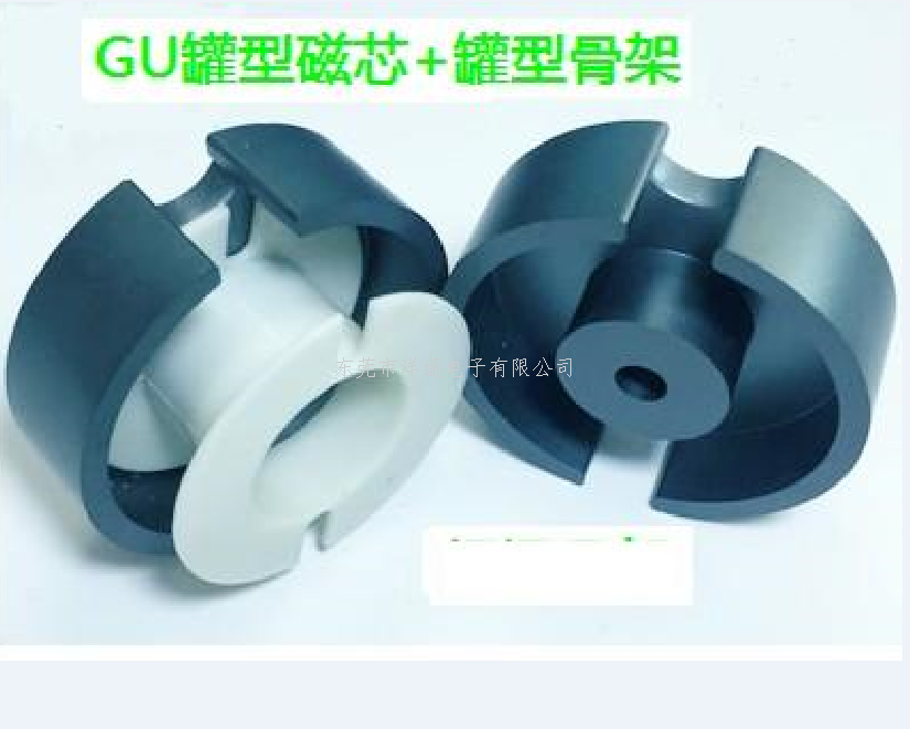 GU罐型骨架