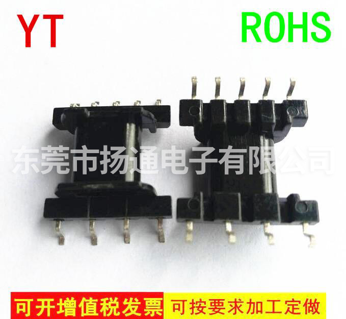EPC17贴片骨架 ...